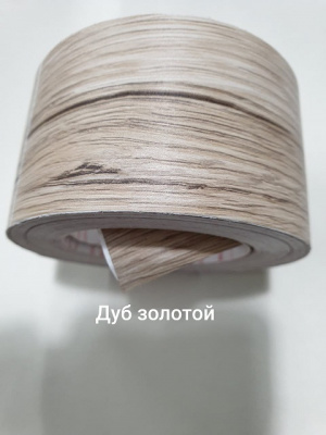 Карниз 305 ЕВРО 1,5м Дуб золотой