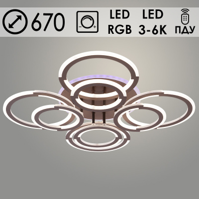 09820C/4+4B PR COF 176W+8W LED+RGB d670 ПДУ Светильник светодиодный (1)