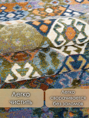 Коврик гобеленовый 60*90см Арт 3 (142X) (клеопатра)