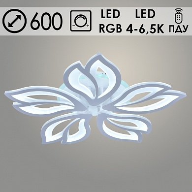 08876/5 PR WT 110W+7W LED+RGB d600 ПДУ димм. Светильник светодиодный (1)
