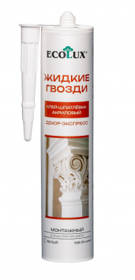 Клей ECOLUX декор-экспресс белый 290мл. (20)