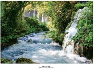 Фотообои Тропический водопад №224 (9 листов) 294*201см [31]