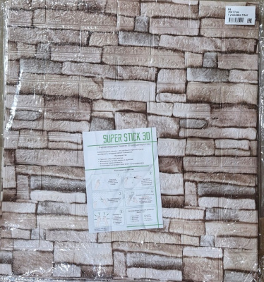 3D Панель самоклеящаяся Super Stick 3D Лофт R4 70*77см (3мм) (10!!!)
