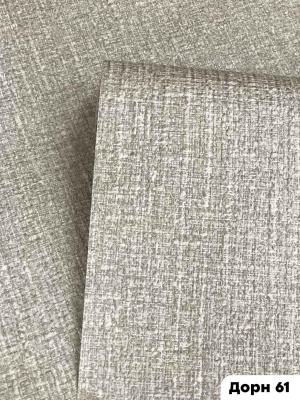 Обои Дорн 5036-61 (15)