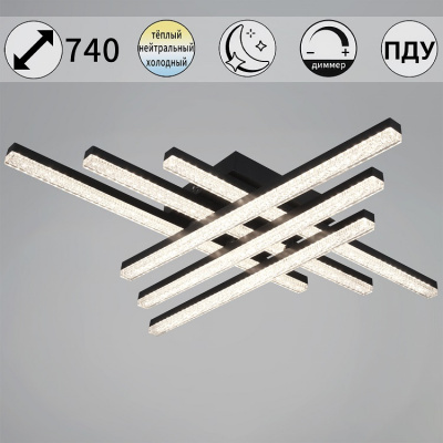 79560-0.3-06 BK D740 96W Cветильник светодиодный (1)