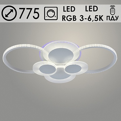 05883B/6 PR WH 128W+8W LED+RGB 3-6,5K D775 ПДУ Светильник светодиодный (1)