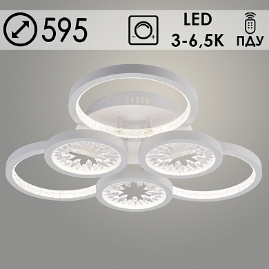06060C/3+3A PR WH 144W LED 3-6,5K D595 ПДУ Светильник светодиодный (1)