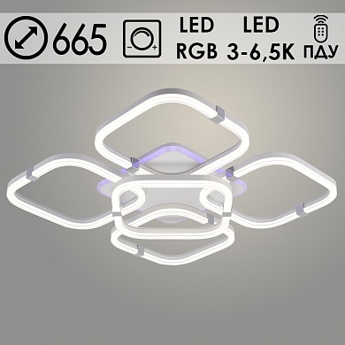 06098/4+1 PR WH+CR 190W+10W LED+RGB D665 ПДУ Светильник светодиодный (1)