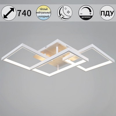 49560-0.3-03 WH+WOOD 106W ПДУ Cветильник светодиодный (1)