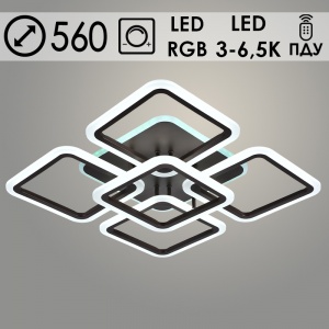 08822/4+1 PR COF 130W+10W LED+RGB d560 ПДУ димм. Светильник светодиодный (1)