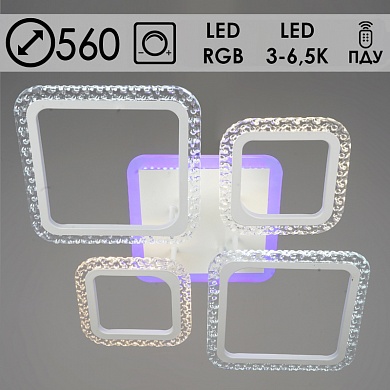 176/2+2 WT LED 2x(8W+14W) RGB ПДУ димм. d560 Светильник потолочный (1) 