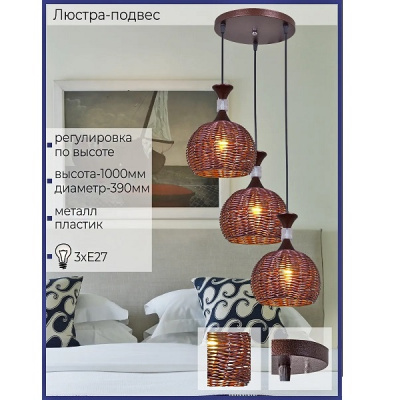 03127-0.4-03 CF E27 h1000 Светильник подвесной (1)