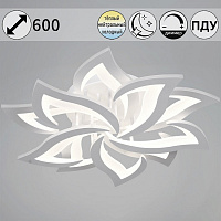 20150-0.3-5+5 WH D600 140W ПДУ Светильник светодиодный (1)