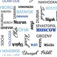 Клеенка КОЛОРИТ "Пикник" 0-00/19-00 ("Города") б/основы 1,2х50м (50м) 