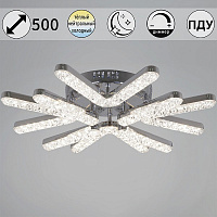 13190-0.3-4+4 CR 120W D500 ПДУ+димм. Светильник светодиодный (1)