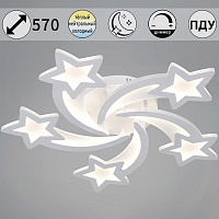 01150-0.3-05 WH D570 130W ПДУ+димм. Светильник потолочный (1)