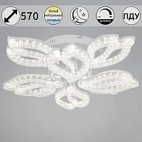 39290-0.3-4+4 WH D570 192W ПДУ Светильник светодиодный (1)