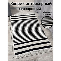 Коврик ZALEL "VOSTOK 1987" 1шт (60*120) с бахромой 