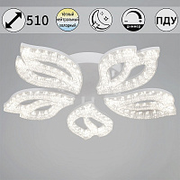 39290-0.3-05 WH D510 120W ПДУ Светильник потолочный (1)