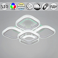 06335-0.3-4+1A WH (RGB) 98W ПДУ+димм. Cветильник светодиодный (1)