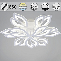 85162-0.3-6+3 WH 180W D650 ПДУ+димм. Светильник светодиодный (1) 85162-0.3-6+3 WH 180W D650 ПДУ+димм. Светильник светодиодный (1)